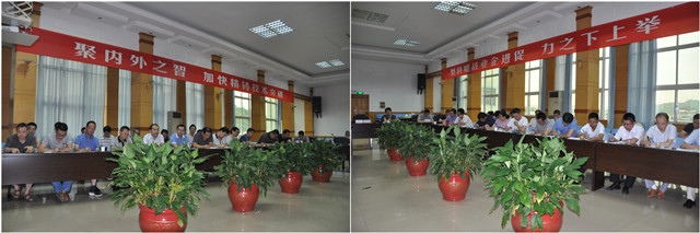 1567040709577365.jpg 工作會(huì)現(xiàn)場 (1)_副本.jpg