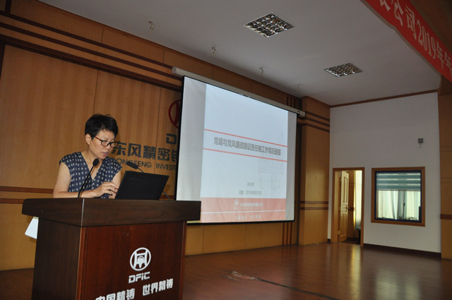 1567040818353319.jpg 黨建和黨風(fēng)廉政建設(shè)通報(bào)--孫長虹_副本.jpg